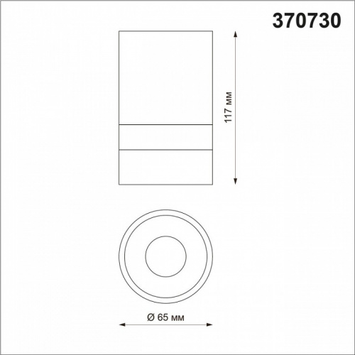 Накладной светильник Novotech Elina 370730 фото 3