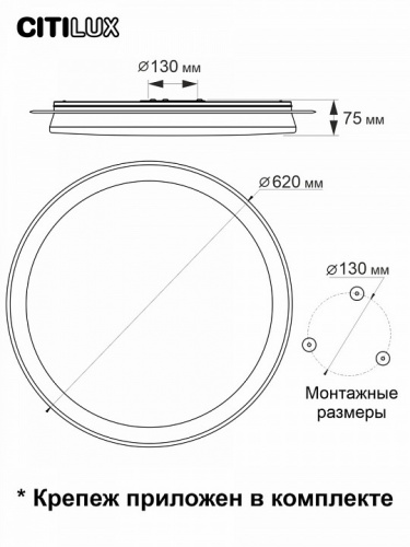 Накладной светильник Citilux Спутник CL734900G фото 3