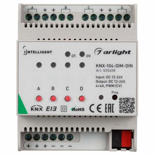 Контроллер-регулятор цвета RGBW Arlight Intelligent 025658 фото 4