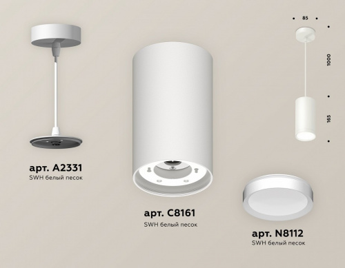 Подвесной светильник Ambrella Light XP XP8161011 фото 3