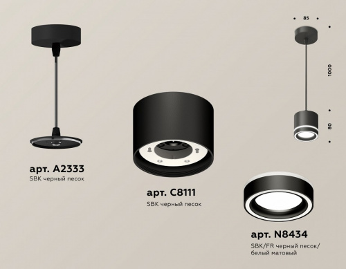 Подвесной светильник Ambrella Light XP XP8111021 фото 3