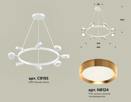 Подвесная люстра Ambrella Light XB XB9195152 фото 2