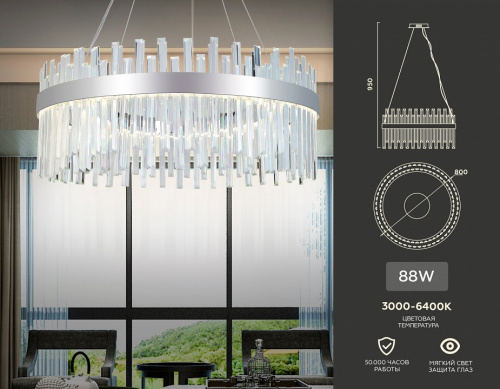 Подвесной светильник Ambrella Light TR TR5011 фото 3