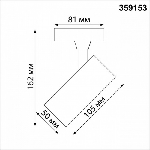 Светильник на штанге Novotech Selene 359153 фото 3