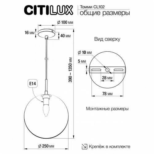 Подвесной светильник Citilux Томми CL102633 фото 3