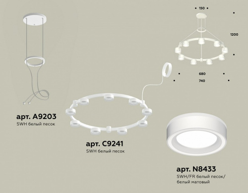 Подвесная люстра Ambrella Light XR XR92031901 фото 2