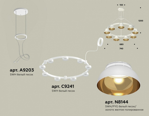 Подвесная люстра Ambrella Light XR XR92031702 фото 2