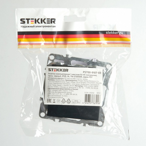 Розетка Ethernet RJ-45 без рамки Stekker Эрна 49151 фото 2
