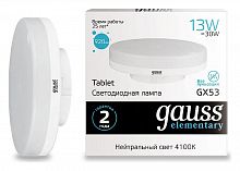 Лампа светодиодная Gauss Led Elementary GX53 GX53 13Вт 4100K 83823