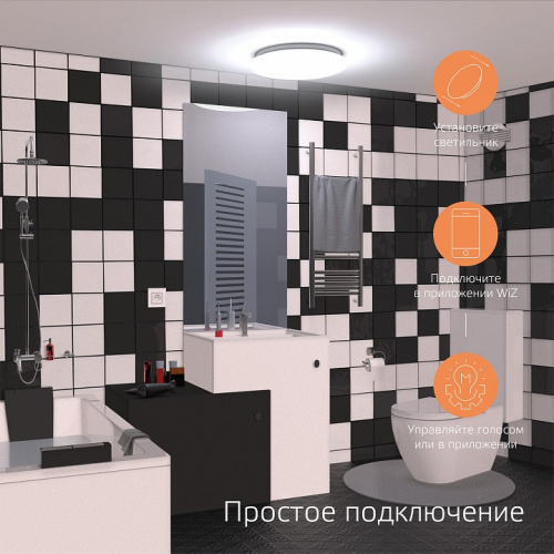 Накладной светильник Gauss Smart Home 2050112 фото 3