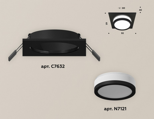 Встраиваемый светильник Ambrella Light XC XC7632041 фото 2