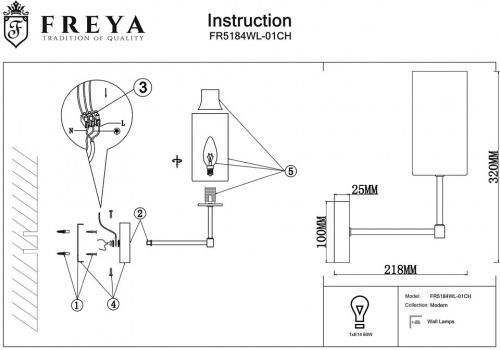 Бра Freya Agnes FR5184WL-01CH фото 2