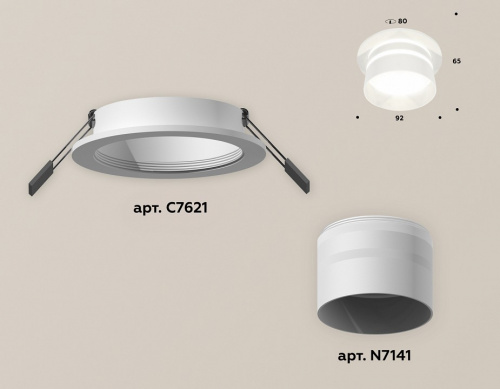 Встраиваемый светильник Ambrella Light XC XC7621042 фото 2