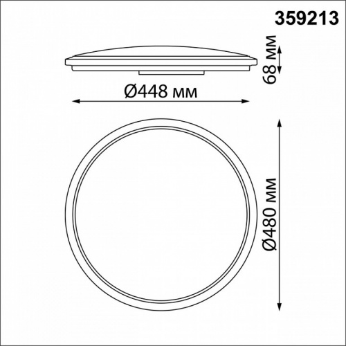 Накладной светильник Novotech Mask 359213 фото 3