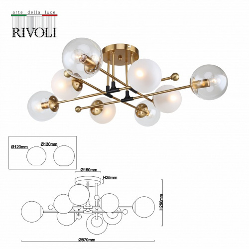 Люстра на штанге Rivoli Darlene Б0055496 фото 3