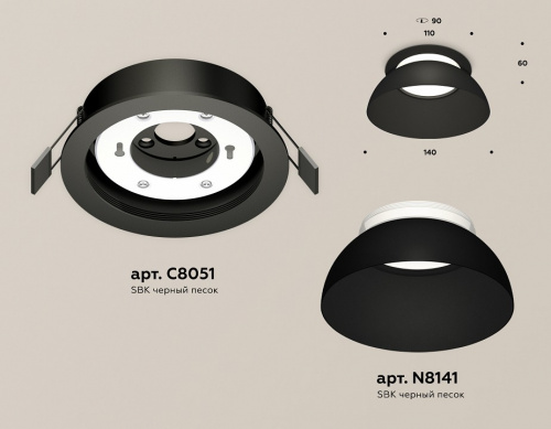 Встраиваемый светильник Ambrella Light XC XC8051100 фото 3