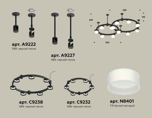 Подвесная люстра Ambrella Light XR XR92221002 фото 2