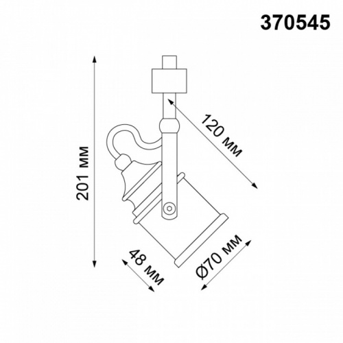 Светильник на штанге Novotech Veterum 370545 фото 3