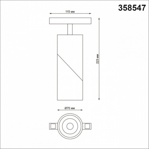 Светильник на штанге Novotech Flum 358547 фото 3