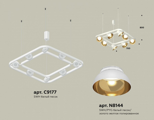 Подвесная люстра Ambrella Light XB XB9177081 фото 2