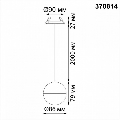 Подвесной светильник Novotech Garn 370814 фото 3