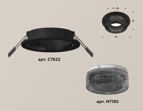 Встраиваемый светильник Ambrella Light XC XC7622021 фото 2