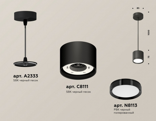 Подвесной светильник Ambrella Light XP XP8111011 фото 3