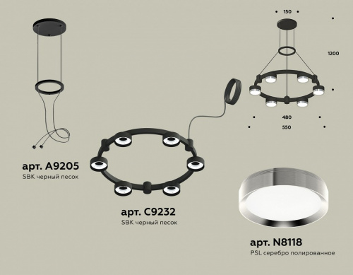 Подвесная люстра Ambrella Light XR XR92051101 фото 2