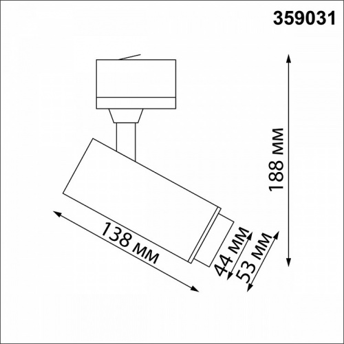 Светильник на штанге Novotech Nail 359031 фото 3