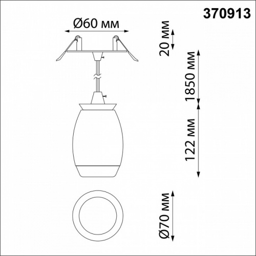 Подвесной светильник Novotech Gent 370913 фото 3