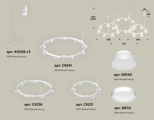 Подвесная люстра Ambrella Light XR XR92082010 фото 2