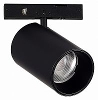 Светильник на штанге ST-Luce SUPER5 ST671.436.05