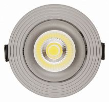 Встраиваемый светильник LUMINA DECO  LDC 6251 GY